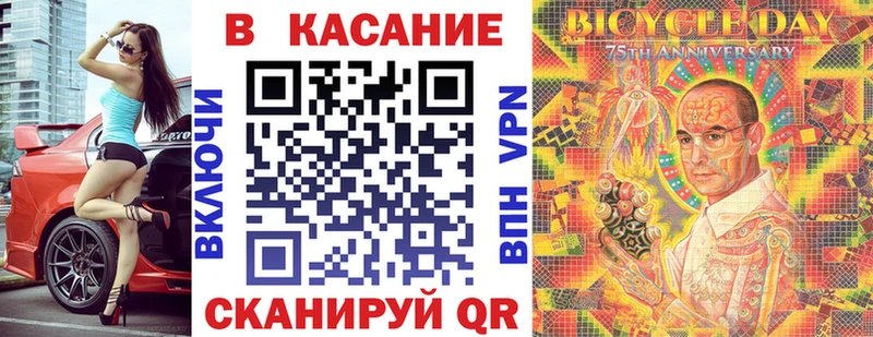 Все наркотики Тайшет Амфетамин КЕТАМИН МЕФ ГАШ Cocaine Конопля