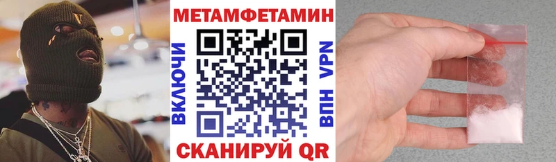 где можно купить   Тайшет  АМФ VHQ 