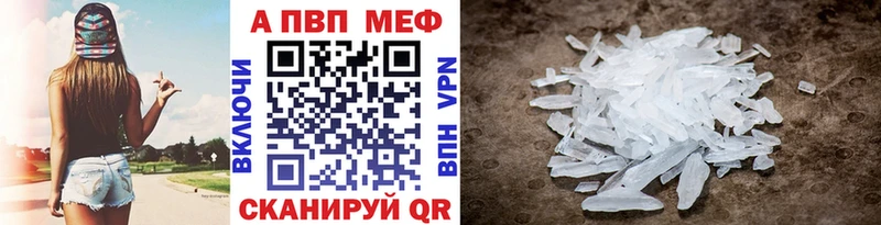 как найти   Тайшет  A PVP мука 