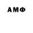 КЕТАМИН VHQ C MU