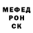 Первитин кристалл URA NIUM