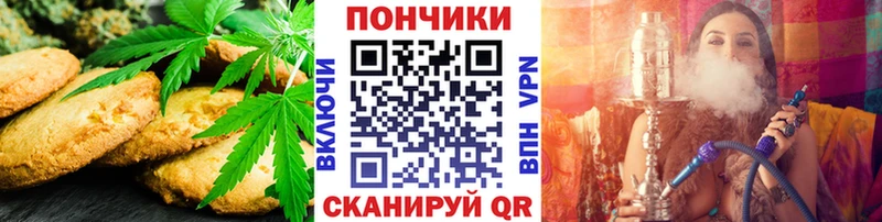 Cannafood марихуана даркнет сайт Тайшет