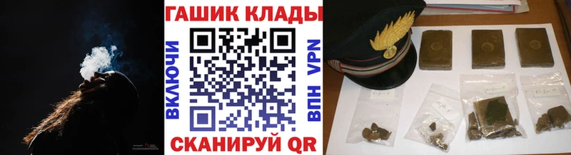 гидра ССЫЛКА  Тайшет  Гашиш Изолятор 