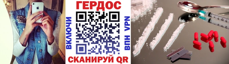 ГЕРОИН VHQ  Тайшет 