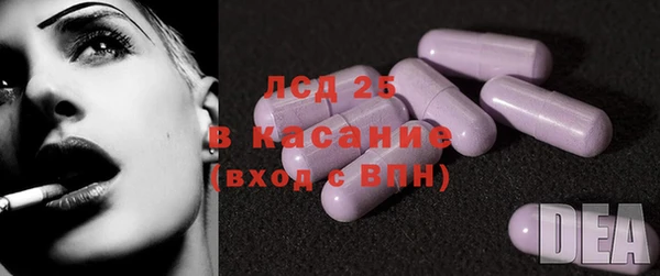 ECSTASY Алексеевка