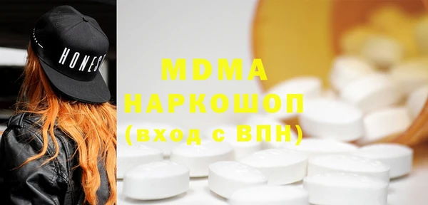 mdma Алексин