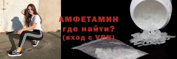 ALPHA PVP Алзамай