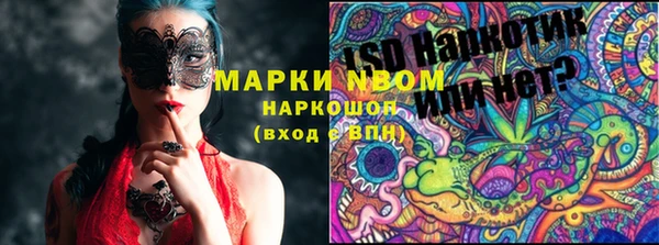 ALPHA PVP Алзамай