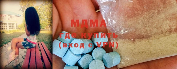 ECSTASY Алексеевка