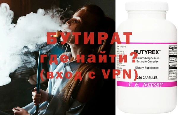 ECSTASY Алексеевка