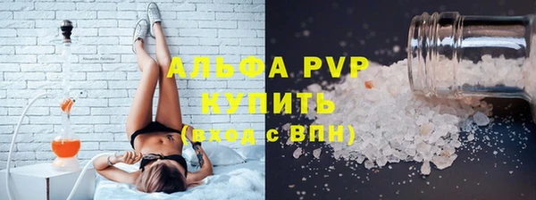 ALPHA PVP Алзамай