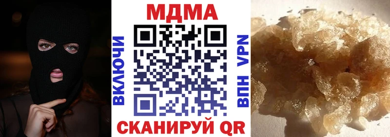 MDMA кристаллы  MEGA   Тайшет 