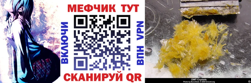 МЯУ-МЯУ VHQ Тайшет