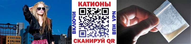 Мефедрон кристаллы Тайшет