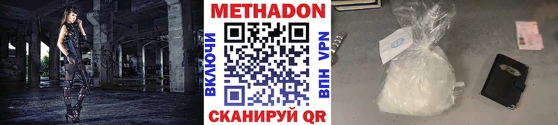 Метадон мёд  где купить наркотик  Тайшет 