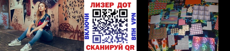 МЕГА зеркало  Тайшет  Марки NBOMe 1,5мг 